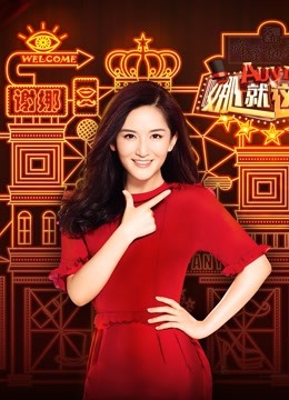 娜就这么说