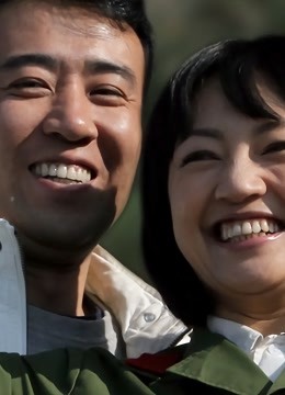 幸福在路上