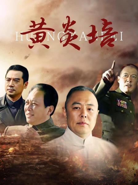 黄炎培