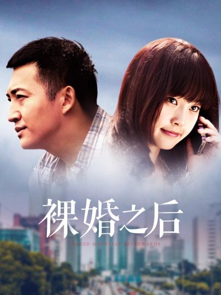 裸婚之后DVD版