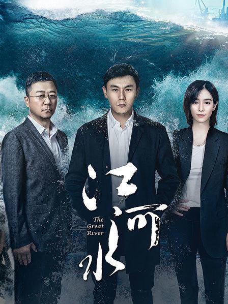 江河水DVD版