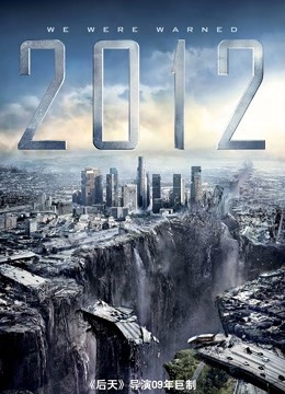 2012普通话