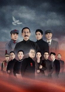 见字如面第5季