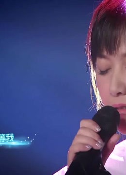 跨界歌王第3季