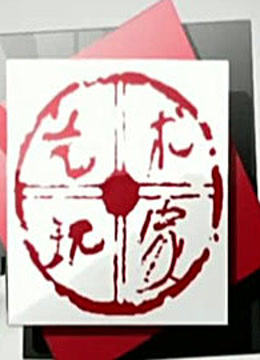 艺术玩家