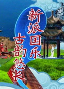 湖北卫视2011中秋晚会