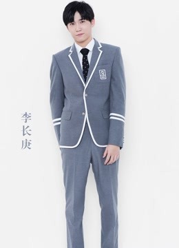 偶像练习生李长庚cut