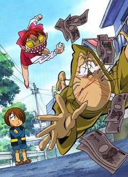 咯咯咯的鬼太郎剧场版5大海兽