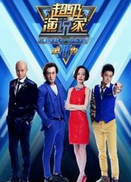 超级演说家第2季