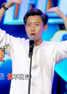 超强音浪经典片段