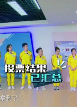 群演公社精彩片段