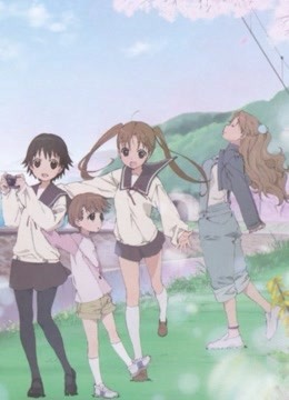 玉响OVA