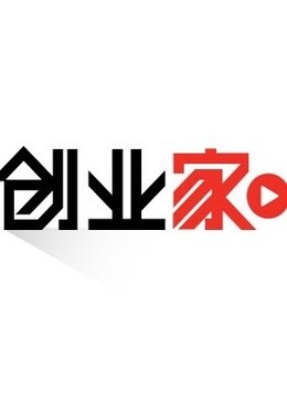 创业家海报剧照