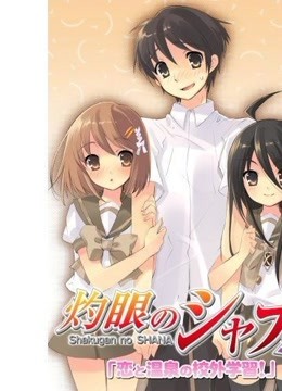 灼眼的夏娜OVA