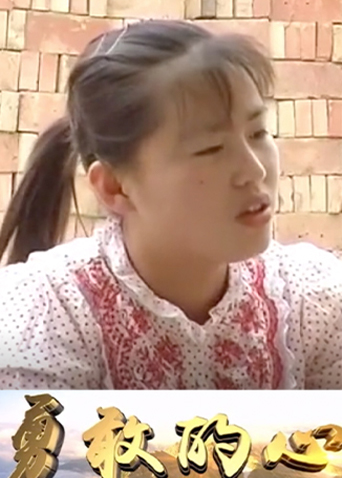 勇敢的心2000