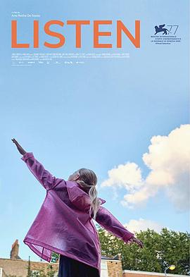 倾听(2020)海报剧照