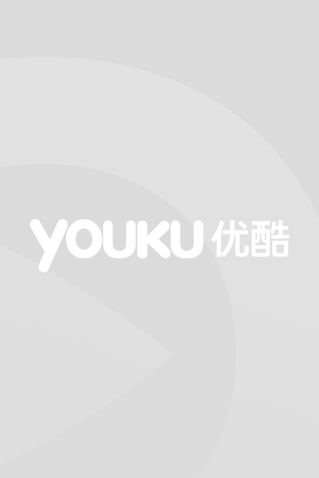 小品一家人 第二季