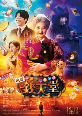 阁楼上的女孩