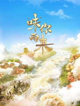 驭险谜情