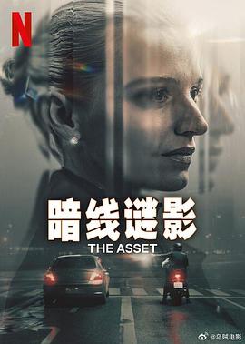 魔王学院的不适合者第一季