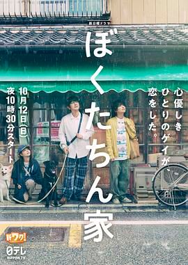 我们家-番外