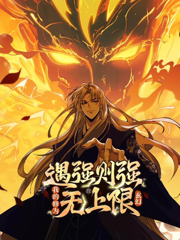 恶人2025